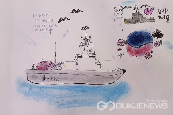 학생들의 작품.(제공=옥천교육지원청)