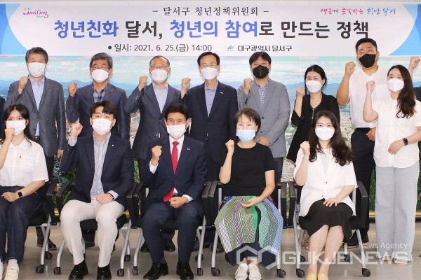 사진제공=달서구청