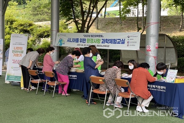 사이언스 시니어 행사 모습.(제공=증평군청)