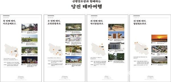 충남 당진의 유서 깊은 술도가인 신평양조장에서 '시간이 익어가는 양조장'을 주제로 7월 31일까지 전시기획전을 연다. 사진은 신평양조장과 함께하는 당진 테마여행. (당진시 제공)