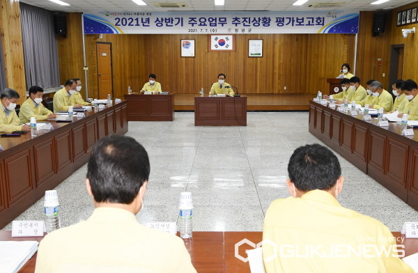 (사진제공=창녕군) 7일 한정우 군수가 2021년 상반기 주요업무 추진상황 평가보고회를 주재하고 있다.
