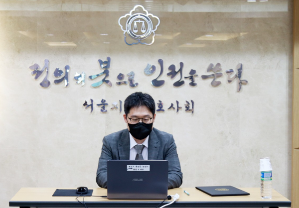 서울 지방 변호사 회