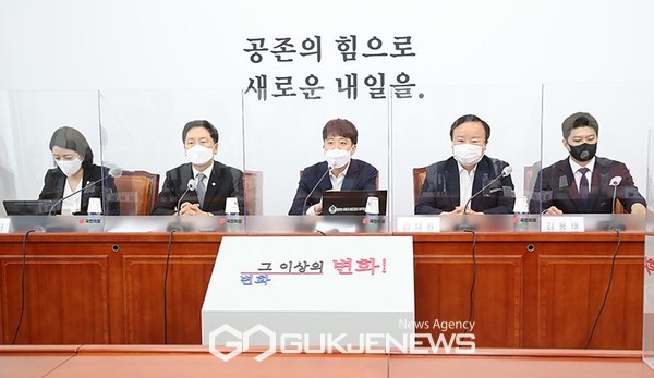 국민의힘 최고위원회의.