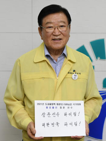 김석환 군수가 10만 군민과 함께 장준 선수를 응원합니다