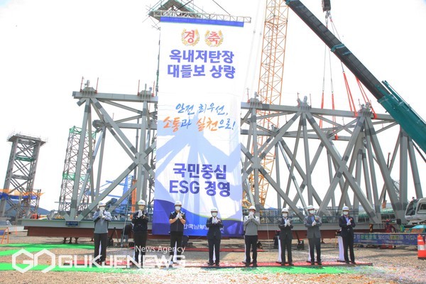 남부발전 이승우 사장이(왼쪽 네 번째) 저탄장 옥내화 사업 관계자와 함께 상량식 기념촬영을 하고 있다/제공=남부발전