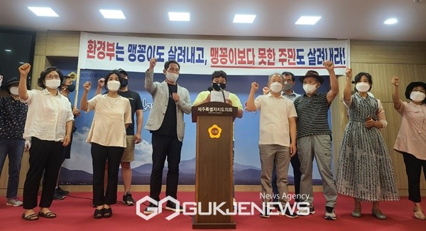 22일 제주제2공항 건설촉구 범도민연대와 성산읍 청년희망포럼 성산읍 주민과 도민을 기망하는 더불어민주당 3인 국회의원의 사퇴를 촉구했다