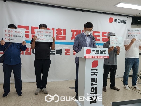 24일 오후 2시 장성철 국민의힘 제주도당위원장은 기자회견을 열고 제주도당 당원대회가 중단된 것에 대한 입장을 밝혔다.