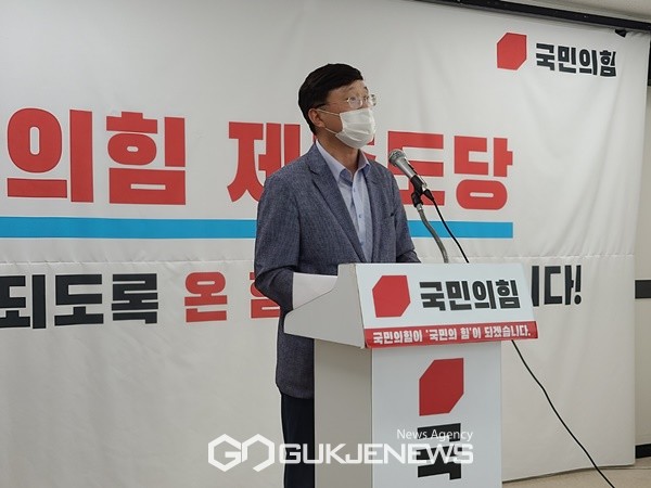 24일 오후 2시 장성철 국민의힘 제주도당위원장은 기자회견을 열고 제주도당 당원대회가 중단된 것에 대한 입장을 밝혔다.