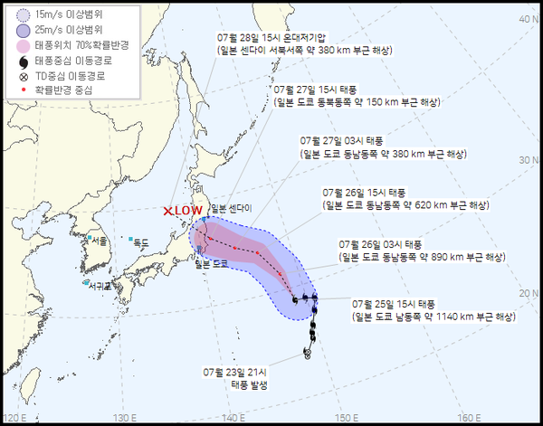 날씨 일본 해상 일본 기상청