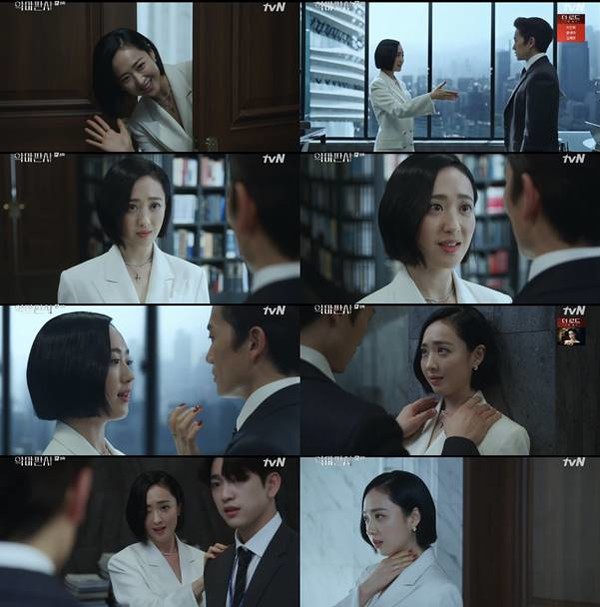 ‘악마판사’ 김민정, 지성 웃는 얼굴로 공격(사진=tvN)