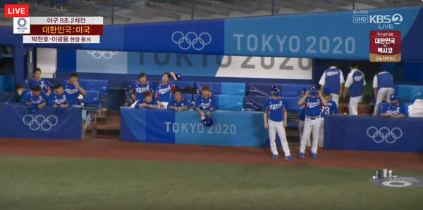 도쿄 올림픽 야구 일정
