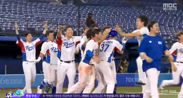 ​​도쿄올림픽 한국 야구 (사진-SBS 중계 캡쳐)