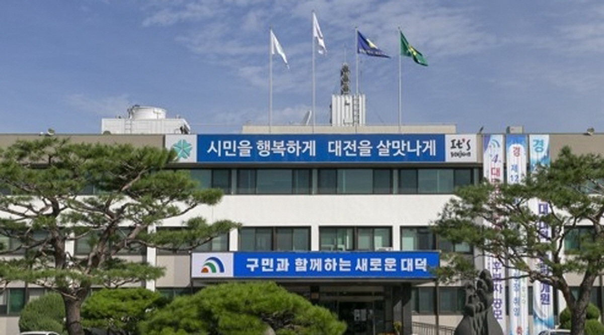  대전 대덕구(구청장 박정현)는 대전시 주관으로 실시한 ‘2021년 지방재정개혁 우수사례 발표대회(지방세 분야)’에서 최우수상을 수상했다고 5일 밝혔다.