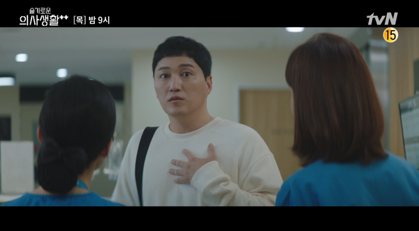 '슬기로운 의사생활2' (사진-tvN)