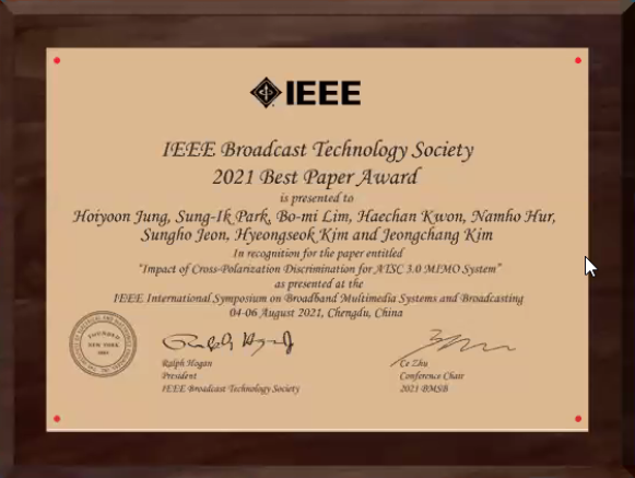 IEEE 방송기술 최우수논문상/제공=한국해양대
