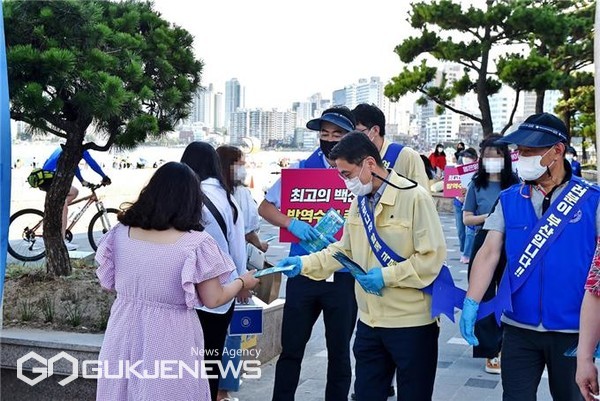 지난 7일 광안리해수욕장 합동 방역 캠페인 모습