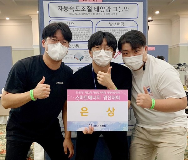 경진전기 이미지