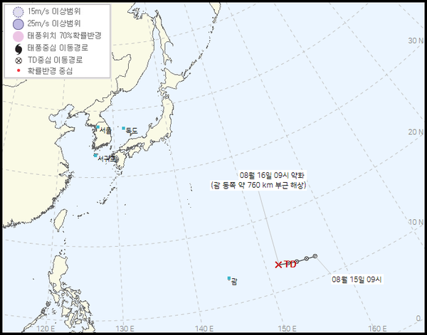 ê¸°ìƒì²­ì†ë³´ 12í˜¸íƒœí' ì˜¤ë§ˆì´ìŠ¤ ì–´ë