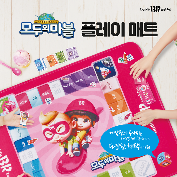 SPC 배스킨라빈스∙던킨, 모두의마블 '플레이 매트' 출시
