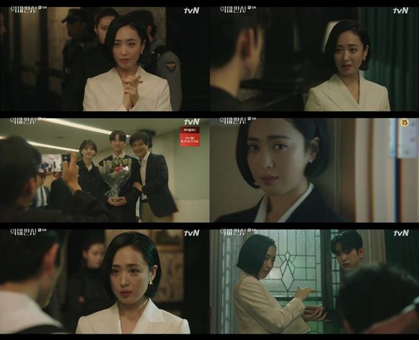 ‘악마판사 결말’ 김민정, 지성 가지기 위한 큰 그림(사진=tvN)