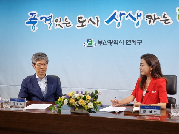 이성문 부산 연제구청장이 지난 20일 연제구청에서 국제뉴스 조하연 기자와 인터뷰를 진행하고 있다.(사진=미디어연합취재단)