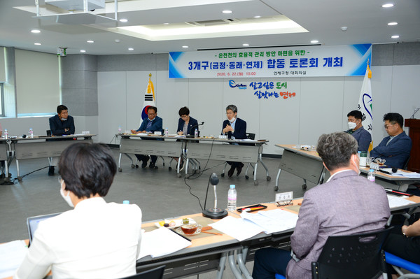 연제구 이성문 구청장이 지난 6월22일 구청 대회의실에서 온천천 수질 개선과 시설물 유지관리 등에 대한 3개구(금정, 동래, 연제)의 협력방안에 대해 합동 토론회를 개최하고 있다.(사진=부산 연제구 제공)