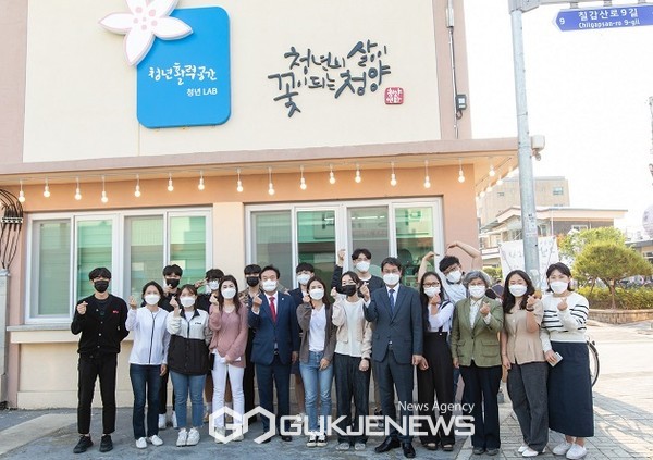 청년 층 활력 공간 '청년LAB'본격 운영 기념 사진 (사진제공=청양군청)