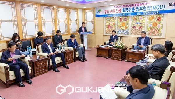 청양 농산물 홍콩 수출 업무 협약 모습(사진제공=청양군청)