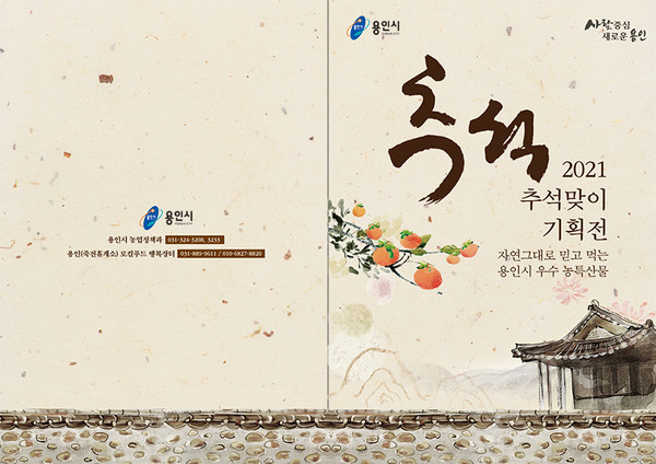 ì©ì¸ì ì¶