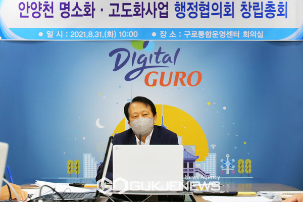 안양천 명소화 협의회장으로 선출된 이성 구로구청장. 사진=구로구청