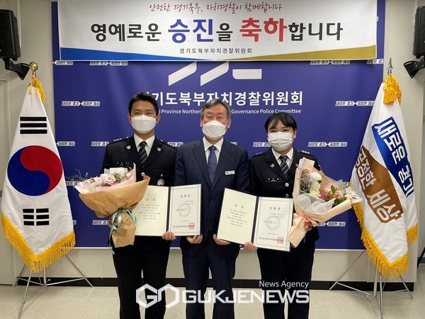 ▲ 자치경찰제 전면 시행 후 첫 승진 임용식<사진제공=경기북부 자치경찰위원회>