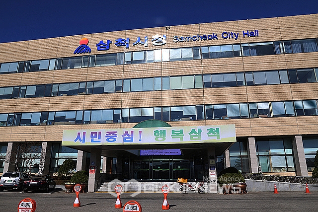 심척시청 전경.