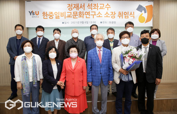 와이즈유가 지난 6일 오후 1시 해운대캠퍼스 도광헌에서 한중일비교문화연구소 정재서 신임소장 취임식을 열고, 참석자들이 기념촬영 하고 있다/제공=영산대