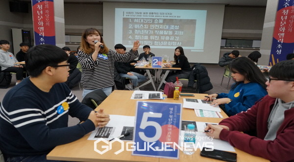 2019년 개최된 청년문화앨리조성 청년간담회 사진
