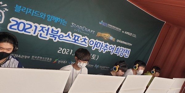             (사진=완주군) 한국게임과학고 2학년 팀, 전북 게임 리터러시 페스티벌 오버워치 대회 모습    