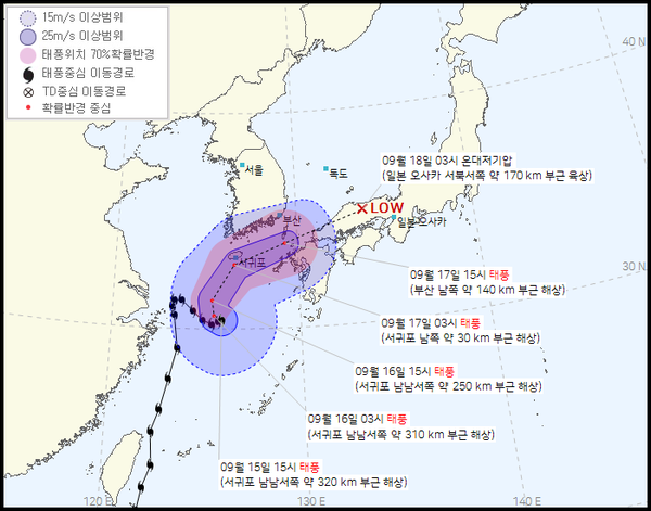 실시간 일본 태풍 태풍 '민들레'