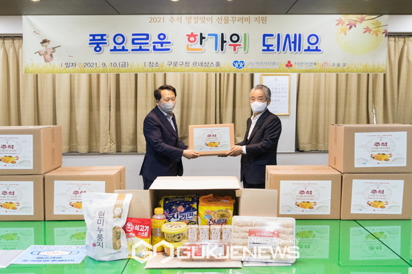 구로구청 르네상스홀에서 구로희망복지재단 조윤장 이사장이 왼쪽 이성구로구청장에게 식료품 전달. 사진=구로구청
