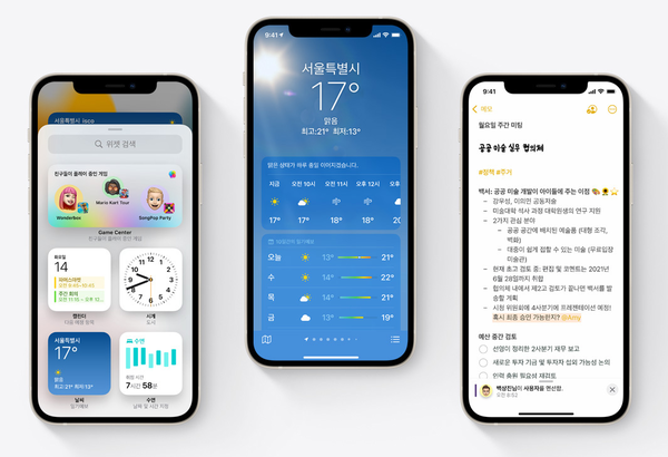 아이폰 IOS 15