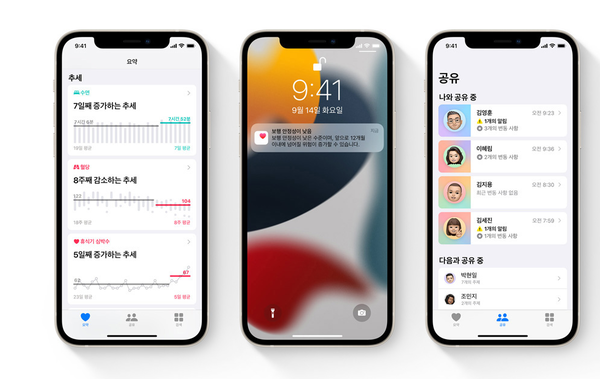 아이폰 IOS 15