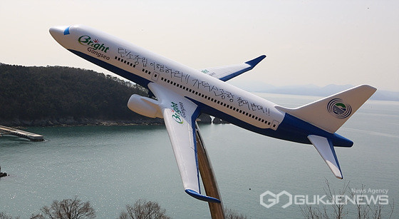 가덕도 신공항 건설 예정 부지/제공=국제뉴스/DB