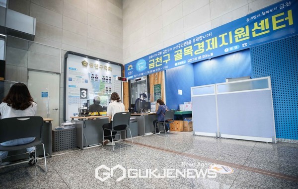 제1기 골목경제지원센터에서 소상공인들이 지원정책에 대한 상담. 사진=금천구청