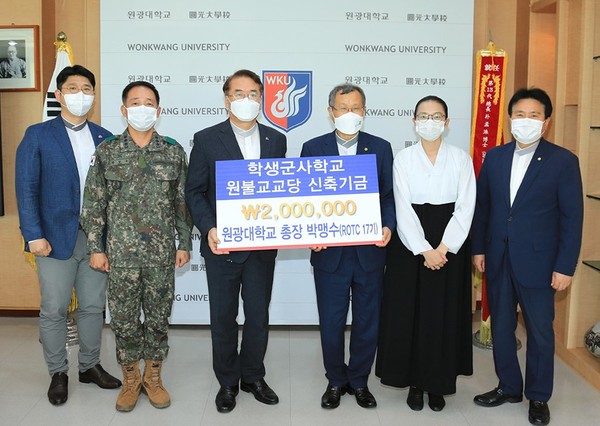                      (사진=원광대학교) 원불교 군종교구에 신축기금을 전달하고 있는 박맹수 총장 