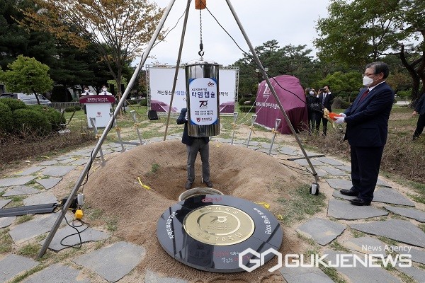 김수갑 총장이 타임캡슐을 매설하고 있다.(제공=충북대학교)