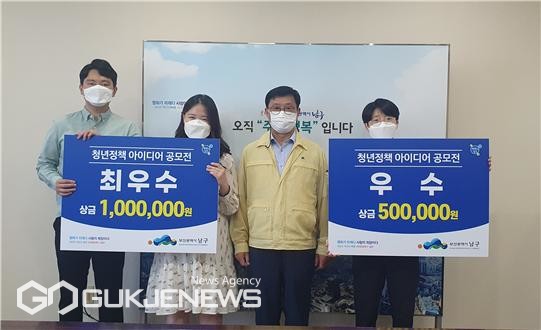 '청년정책 아이디어 공모전' 시상식 모습/제공=남구청