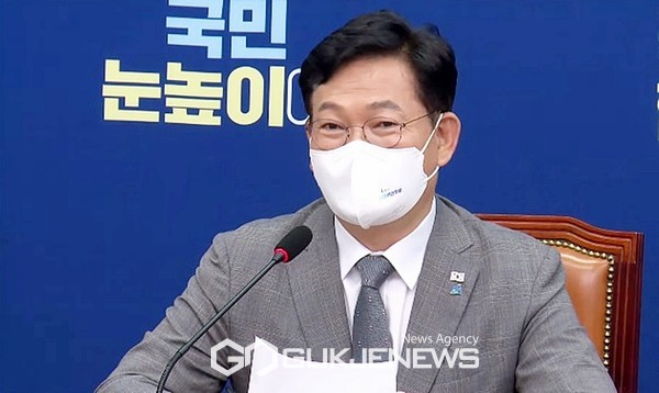 송영길 더불어민주당 대표.