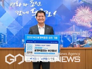 부산 동구청장 '함께해요 이삼부 ' 캠페인 동참 모습/제공=동구청