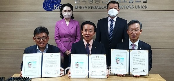 (사)한국방송코미디언협회 엄영수 회장(좌) (사)국민통합비전 홍원식 이사장(중앙) 유럽한인총연합회 유제헌 회장(우),뒷줄 (사)국민통합비전 차상희 상임이사(좌) ․ 김용주 상임공동대표(우) [사진=(사)국민통합비전]