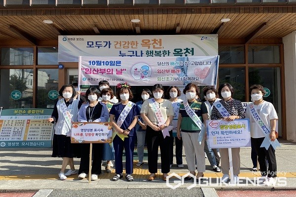 캠페인 모습.(제공=옥천군청)