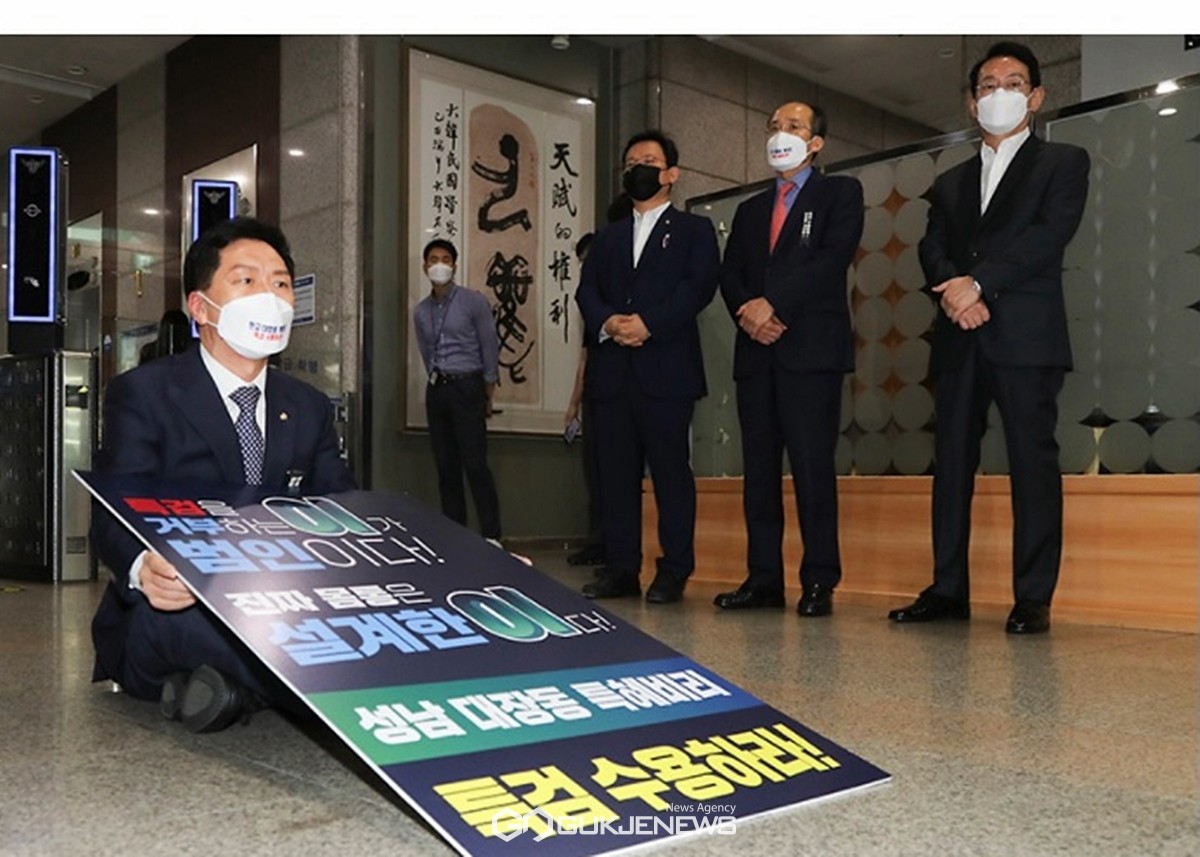7일 오전 김기현 국민의힘 원내대표가 서울 서대문구 경찰청 국가수사본부 항의 방문 모습.