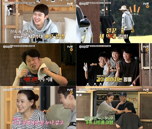 ‘바퀴 달린 집3’ (사진=tvN 제공)